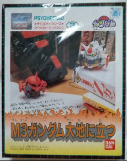 （分類：）位於 。 由 gnr101a 提交（商品編號 1125501687，圖片 1）。簡介： 。