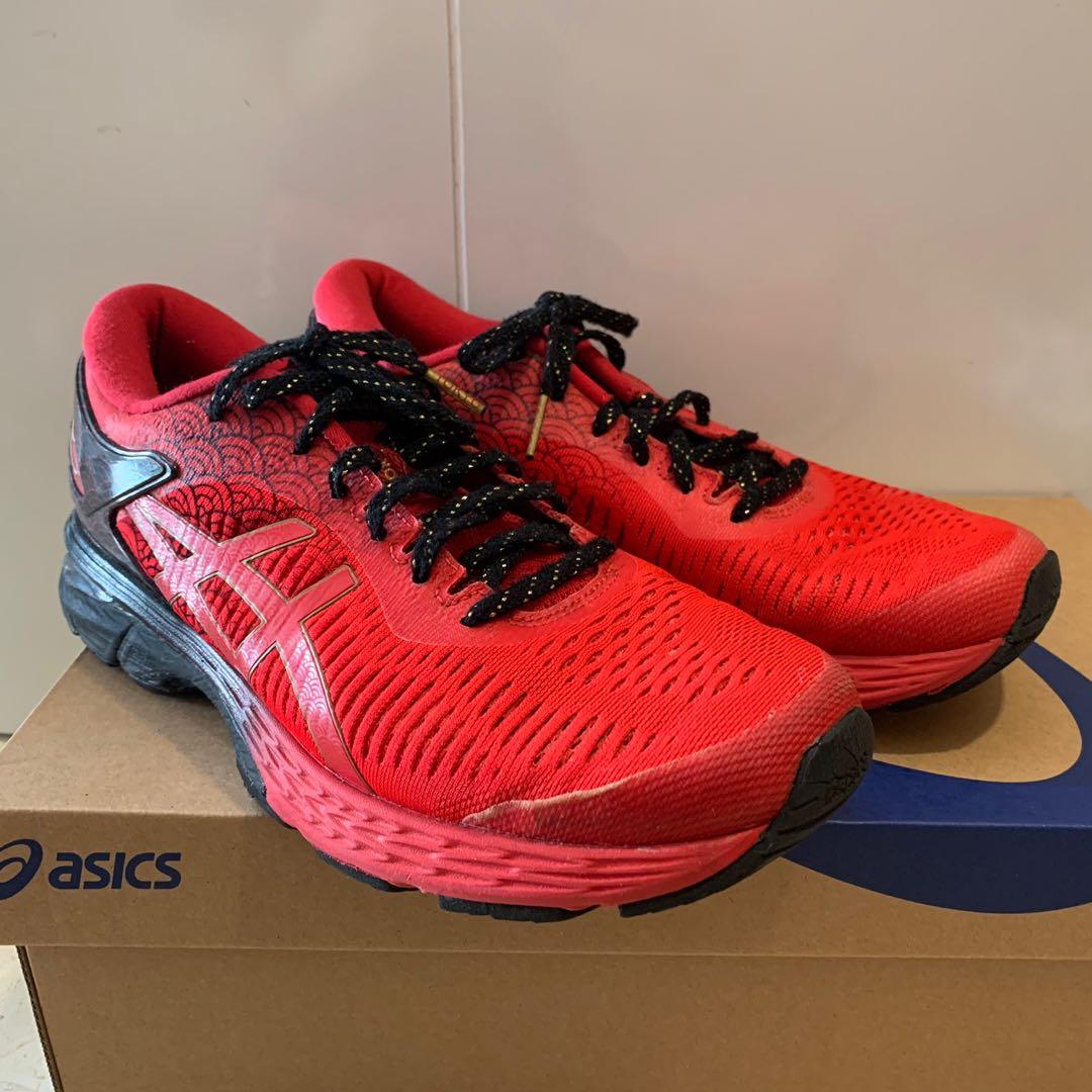 onitsuka tiger near me