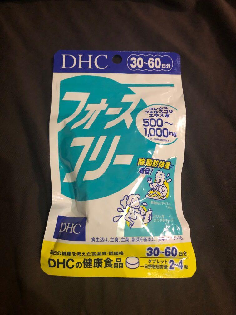 Dhc 修身素 健康及營養食用品 健康補充品 健康補充品 健美營養劑 Carousell