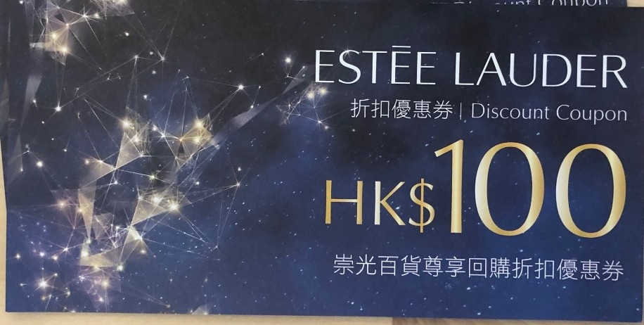Estee Lauder coupon Carousell