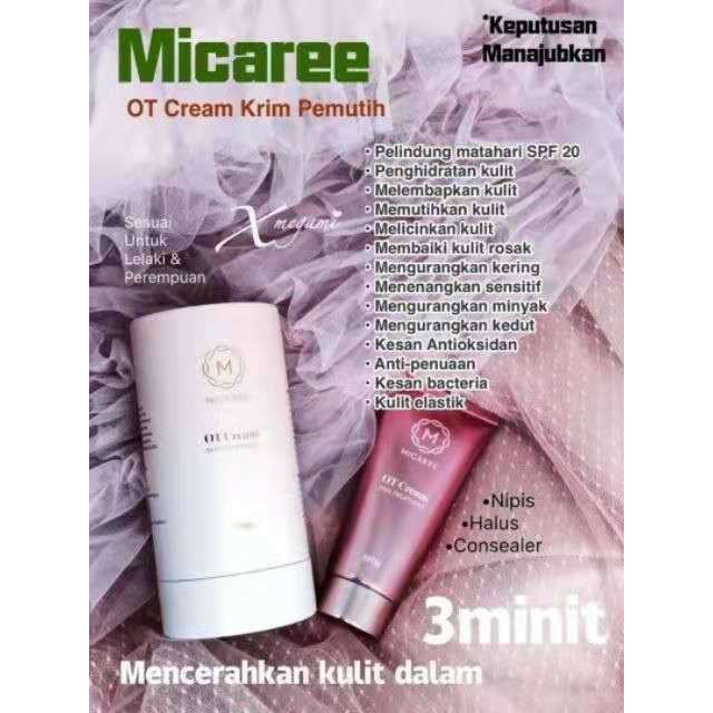 Micaree outlet