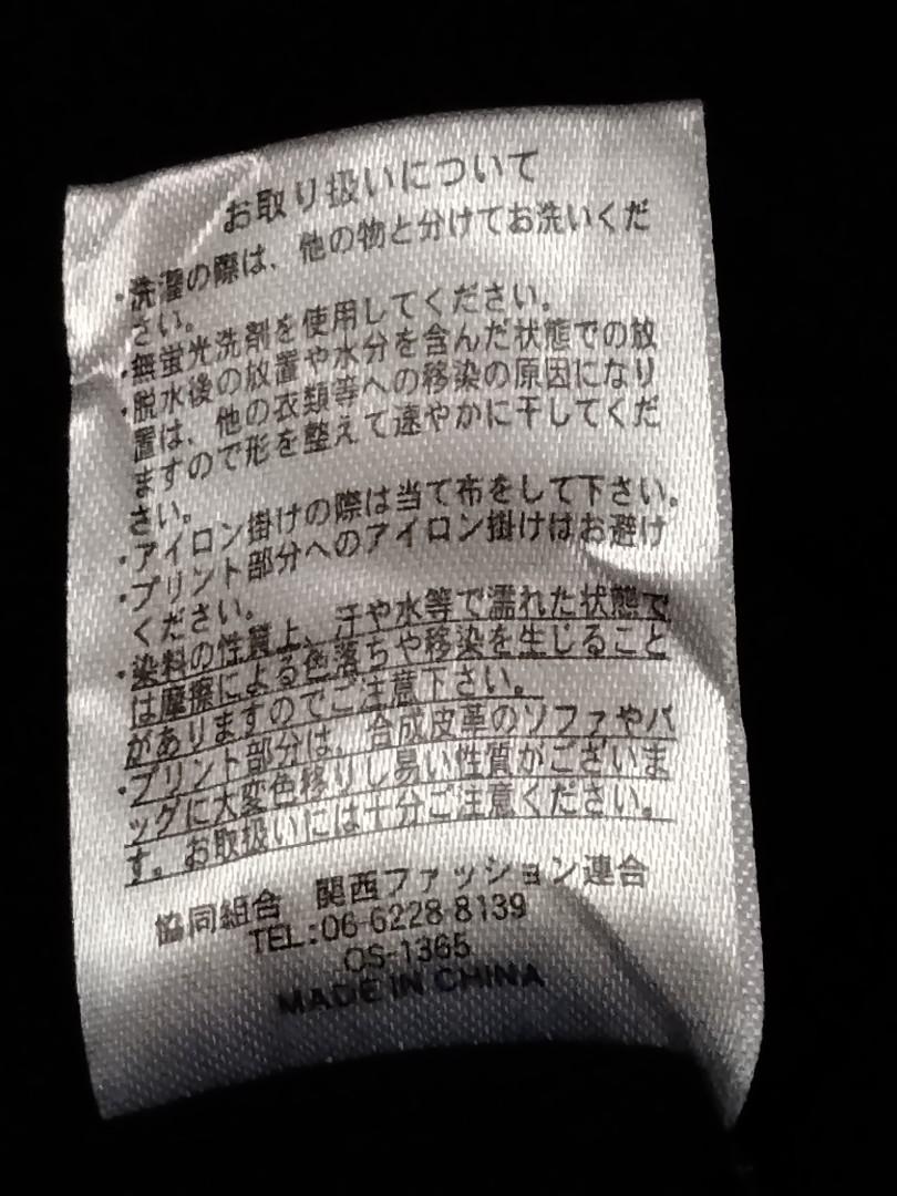 GERRY Sportswear USA, Men's Fashion, Clothes, Tops on Carousell