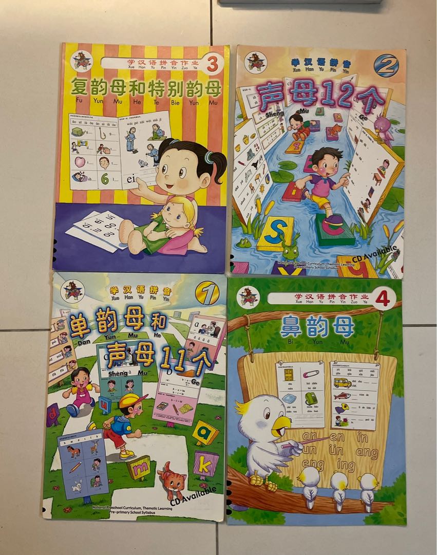 Han yu pin yin books, Hobbies & Toys, Books & Magazines, Assessment ...