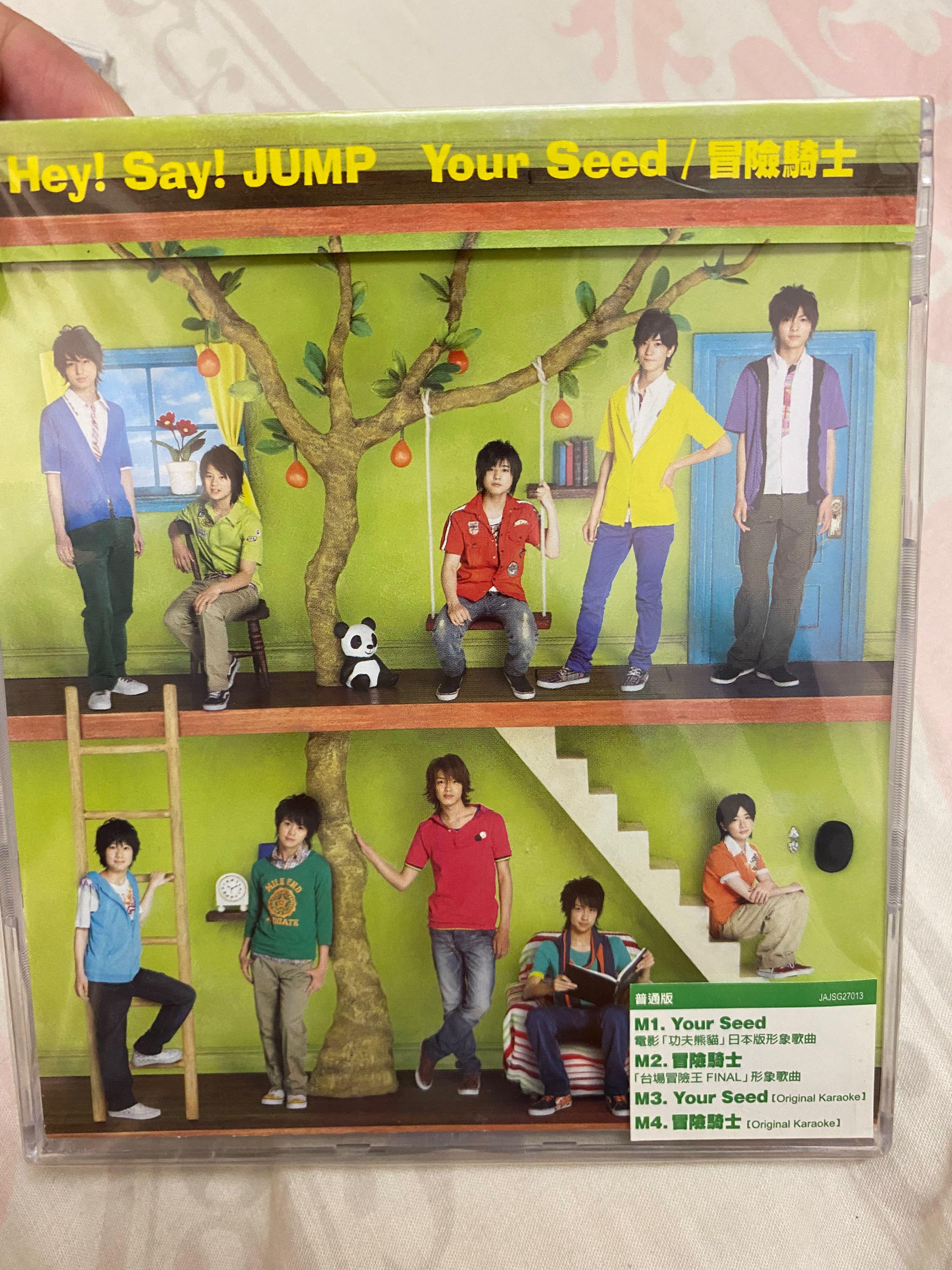 格安即決 CD・DVD ✨新品✨ Hey!Say!JUMP CD☆Your Seed Hey!Say!JUMP ...