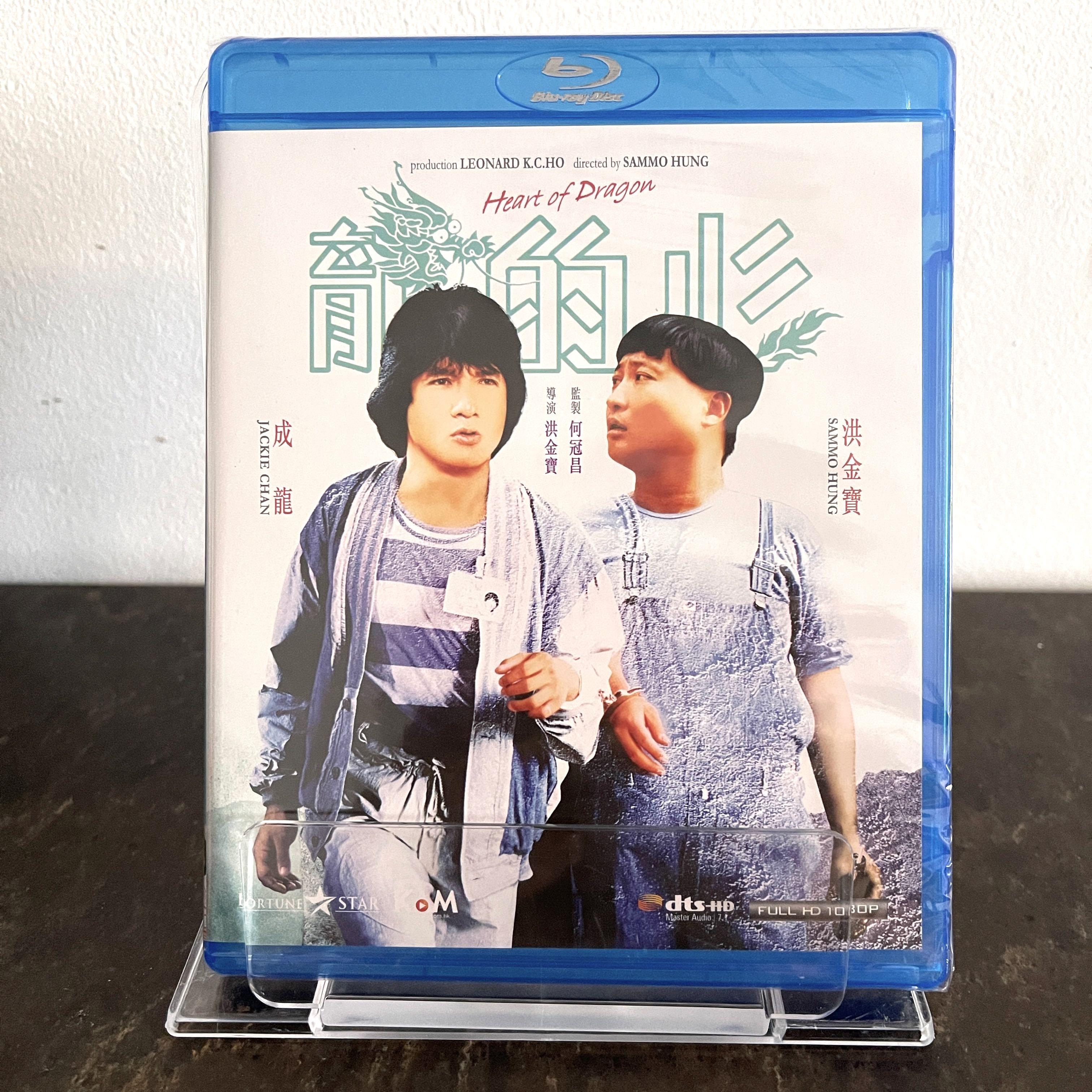 Hk Movie 龍的心 Heart Of Dragon Blu Ray Hobbies Toys Music Media Cds Dvds On Carousell
