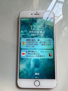 （分類：）位於 。 由 vieriroy 提交（商品編號 1125331082，圖片 1）。簡介： 。
