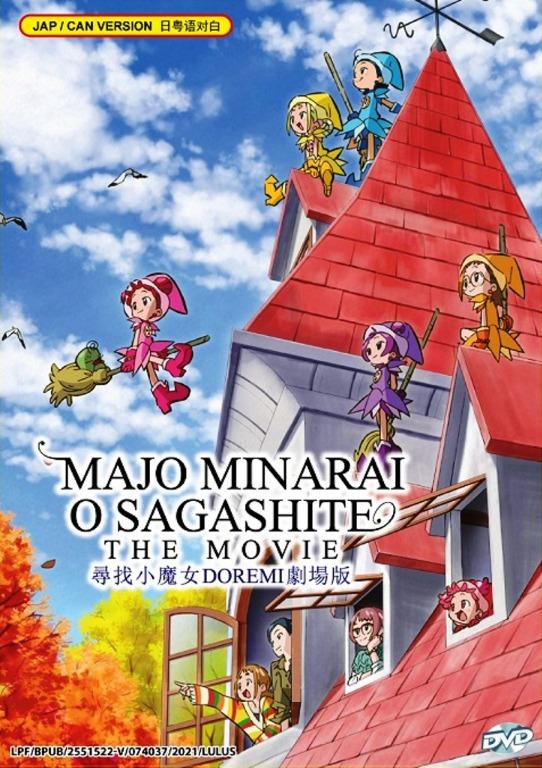 Majo Minarai o Sagashite Do Re Mi Japanese Anime Movie