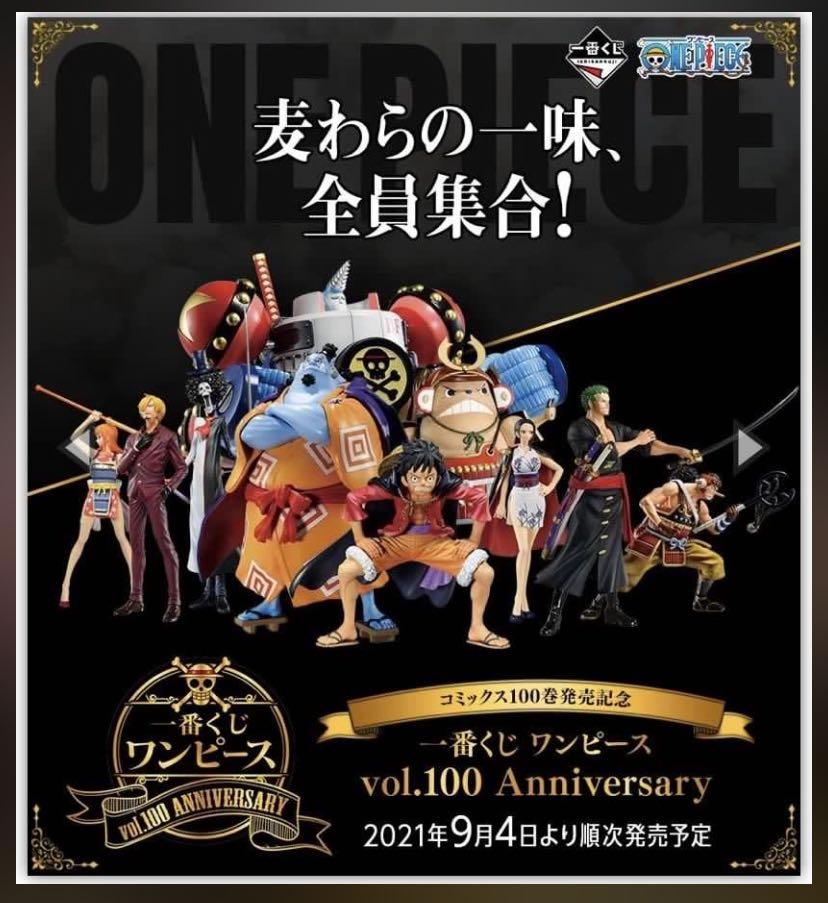 One Piece Anniversary Hobbies Toys Toys Games On Carousell