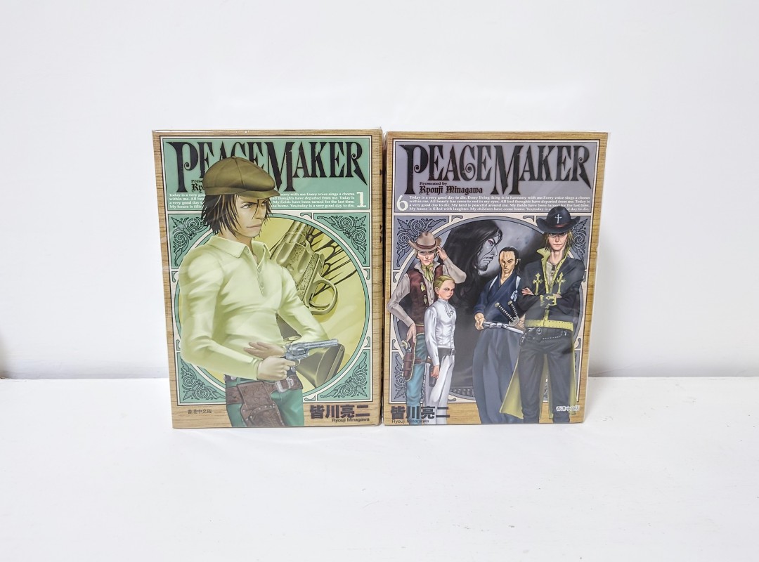 Peace Maker 皆川亮二玉皇朝1 10未完 興趣及遊戲 書本 文具 漫畫 Carousell