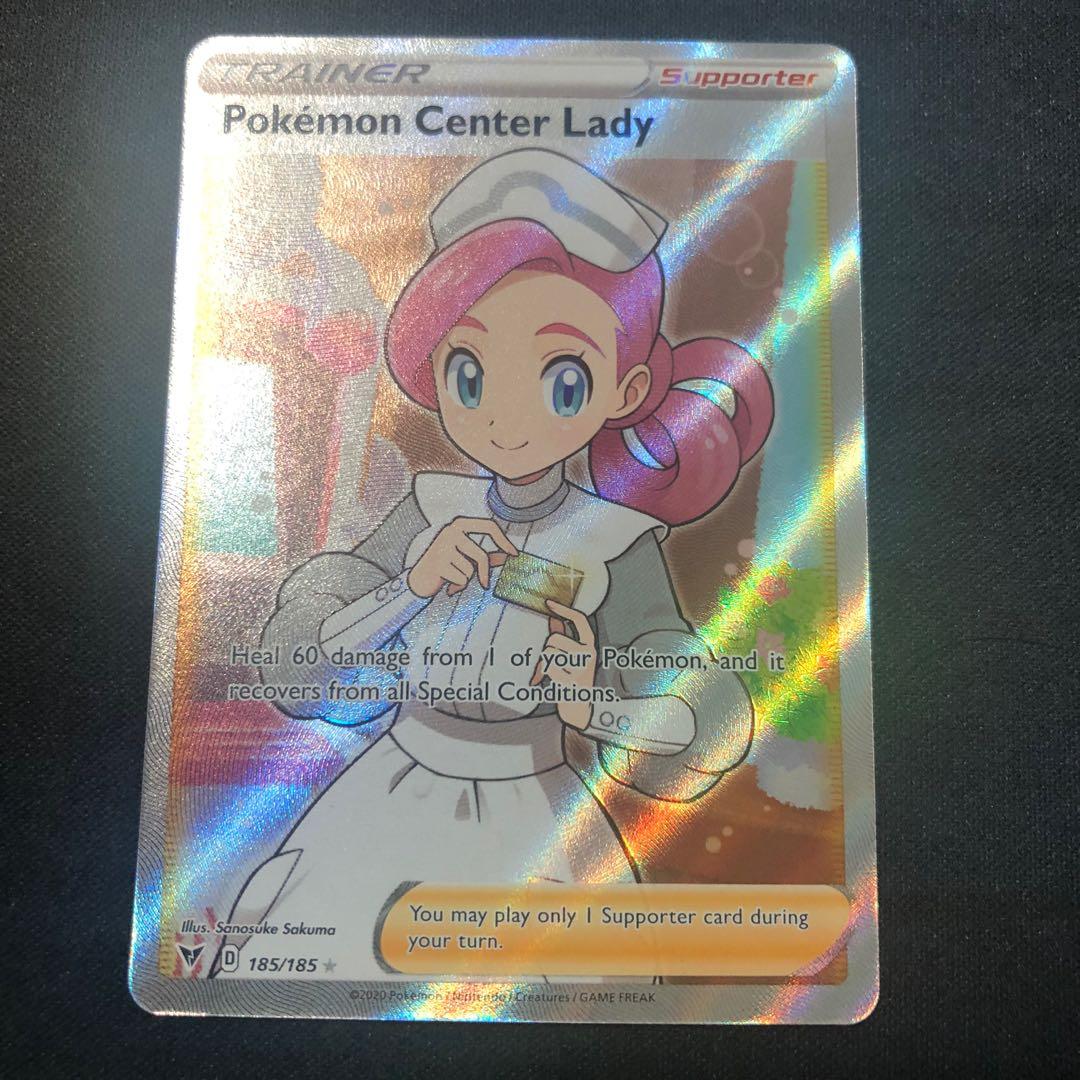 POKEMON CENTER LADY FULL ART, Hobbies & Toys, Toys & Games on Carousell