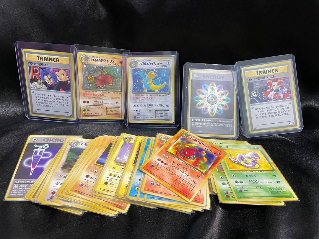 Pokemon Team Rocket Full Set, Hobbies & Toys, Toys & Games on Carousell