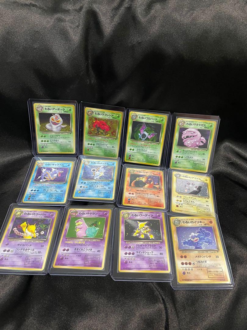 Team Rocket Full Set 2025 Set List Jobey Auberta