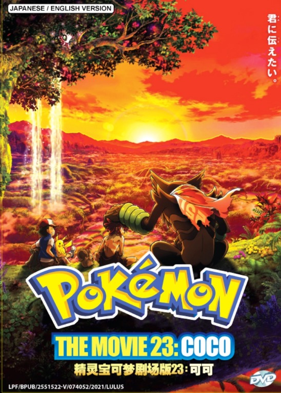 Pokémon coco full shop movie watch online free