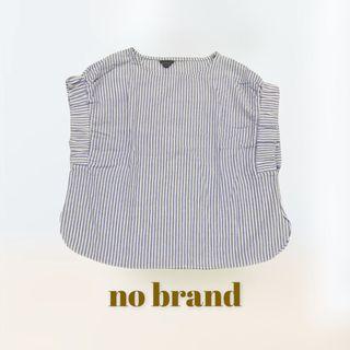 #SelaluUntung Blue Stripes Top