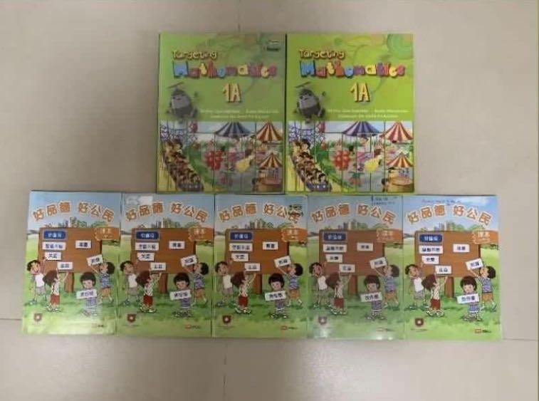 Primary School Textbooks, Hobbies & Toys, Books & Magazines, Textbooks ...