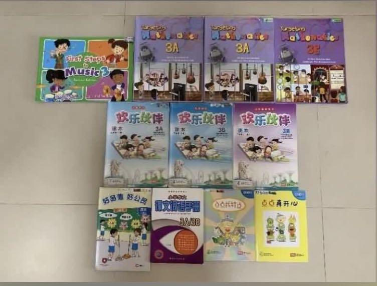 Primary School Textbooks, Hobbies & Toys, Books & Magazines, Textbooks ...
