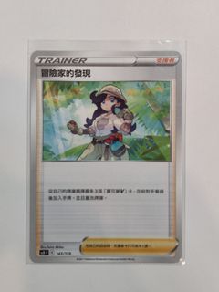 （分類：）位於 。 由 aberdeenec 提交（商品編號 1125472161，圖片 1）。簡介： 。