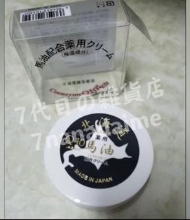 （分類：）位於 。 由 goodjp 提交（商品編號 1125353214，圖片 1）。簡介： 。