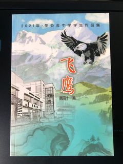 (Category: ) located in . Submitted by yongxuan13 (Listing ID 1125349698, Image 1). Description: .