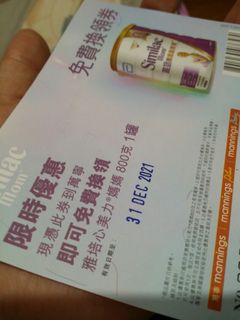 （分類：）位於 。 由 mimipeepei 提交（商品編號 1125416109，圖片 1）。簡介： 。