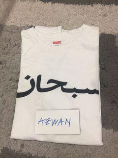 Supreme Arabic Jersey Men S Fashion Clothes Tops On Carousell