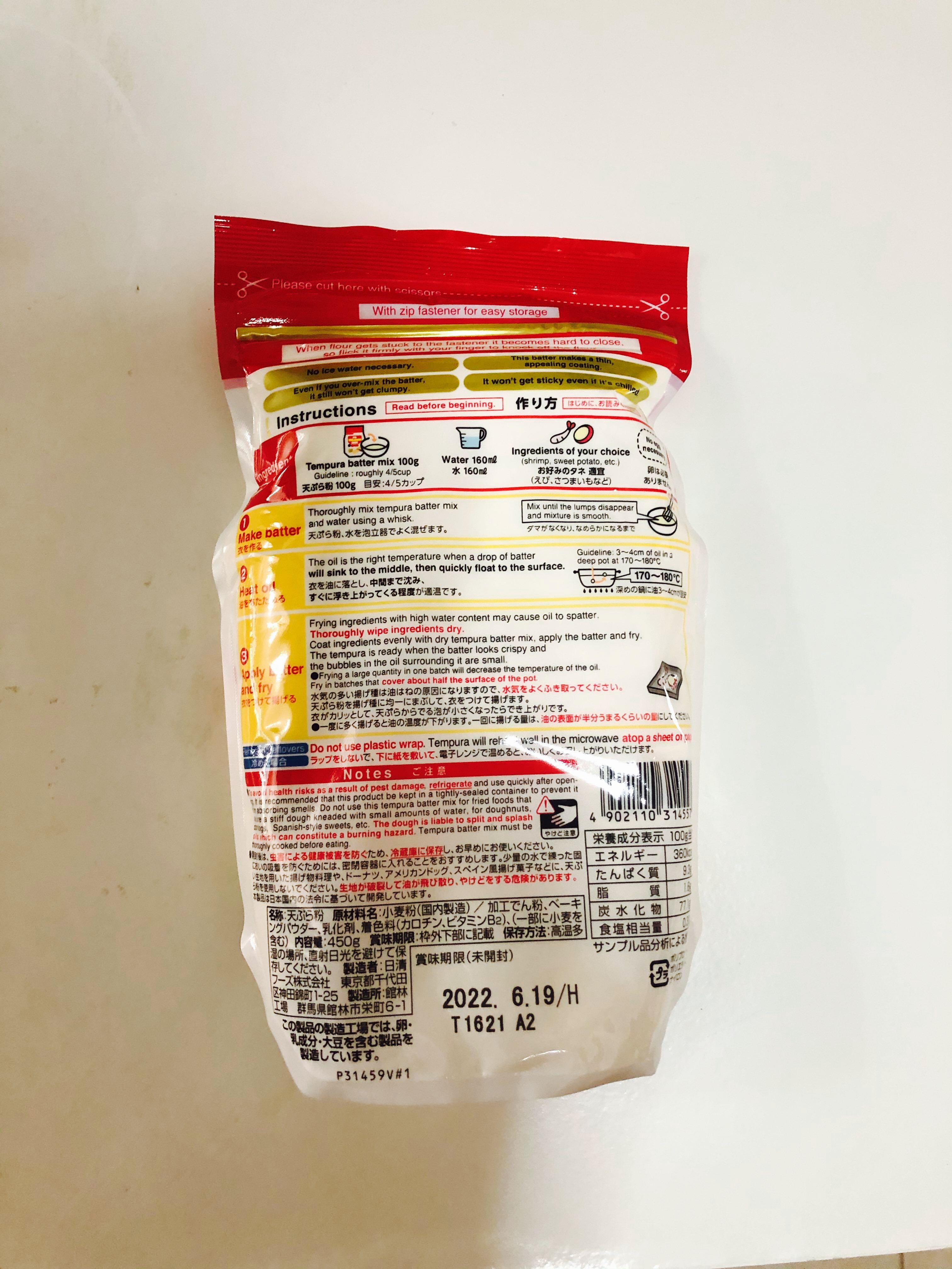 Tempura batter mix /flour by Nisshin Welna, Food & Drinks, Other Food