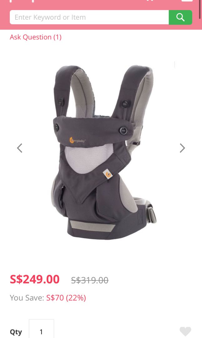 Used ergobaby cool air mesh, Babies & Kids, Going Out, Carriers