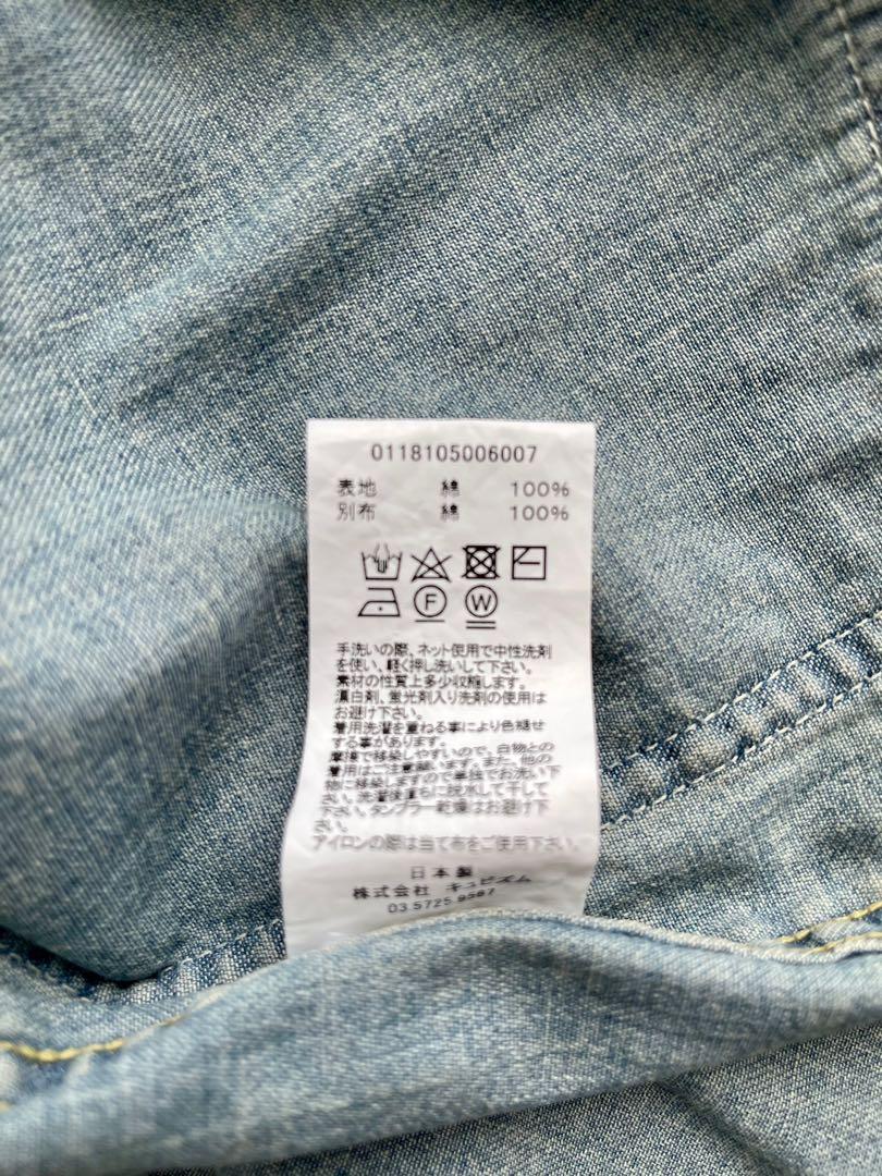 Visvim SS Section Gang Coverall Damaged (Lt. Indigo)