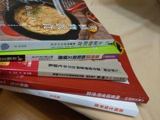 9本料理書 特開賣場