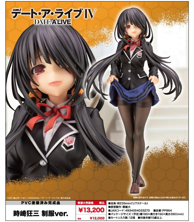 日版壽屋約會大作戰時崎狂三Figure Kotobukiya Date A Live IV, 興趣及 