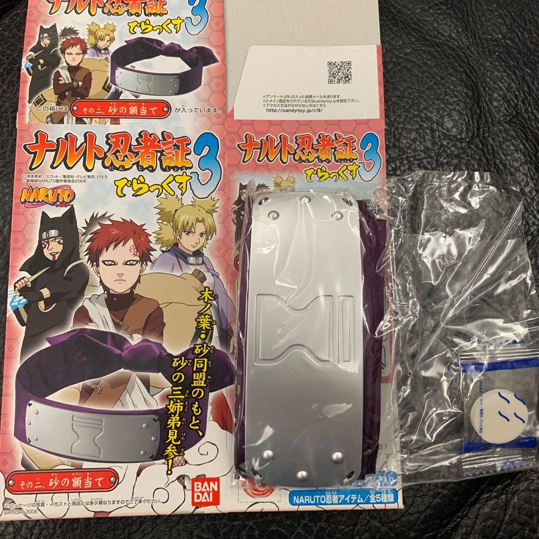正版火影忍者狐忍naruto Gaara 我愛羅砂忍護額 興趣及遊戲 玩具 遊戲類 Carousell