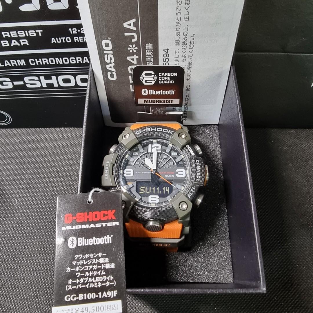 Authentic CASIO G SHOCK GSHOCK x GG B100 1A9JF