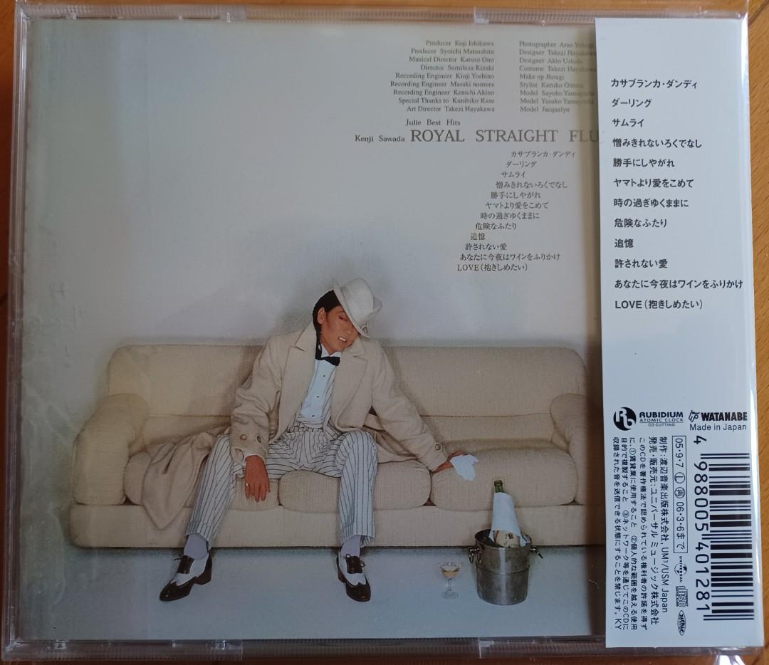 沢田研二マンズワイン「ふたりでワインをマンズワイン」B1入手