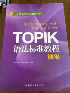 （分類：）位於 。 由 nee77 提交（商品編號 1125556920，圖片 1）。簡介： 。