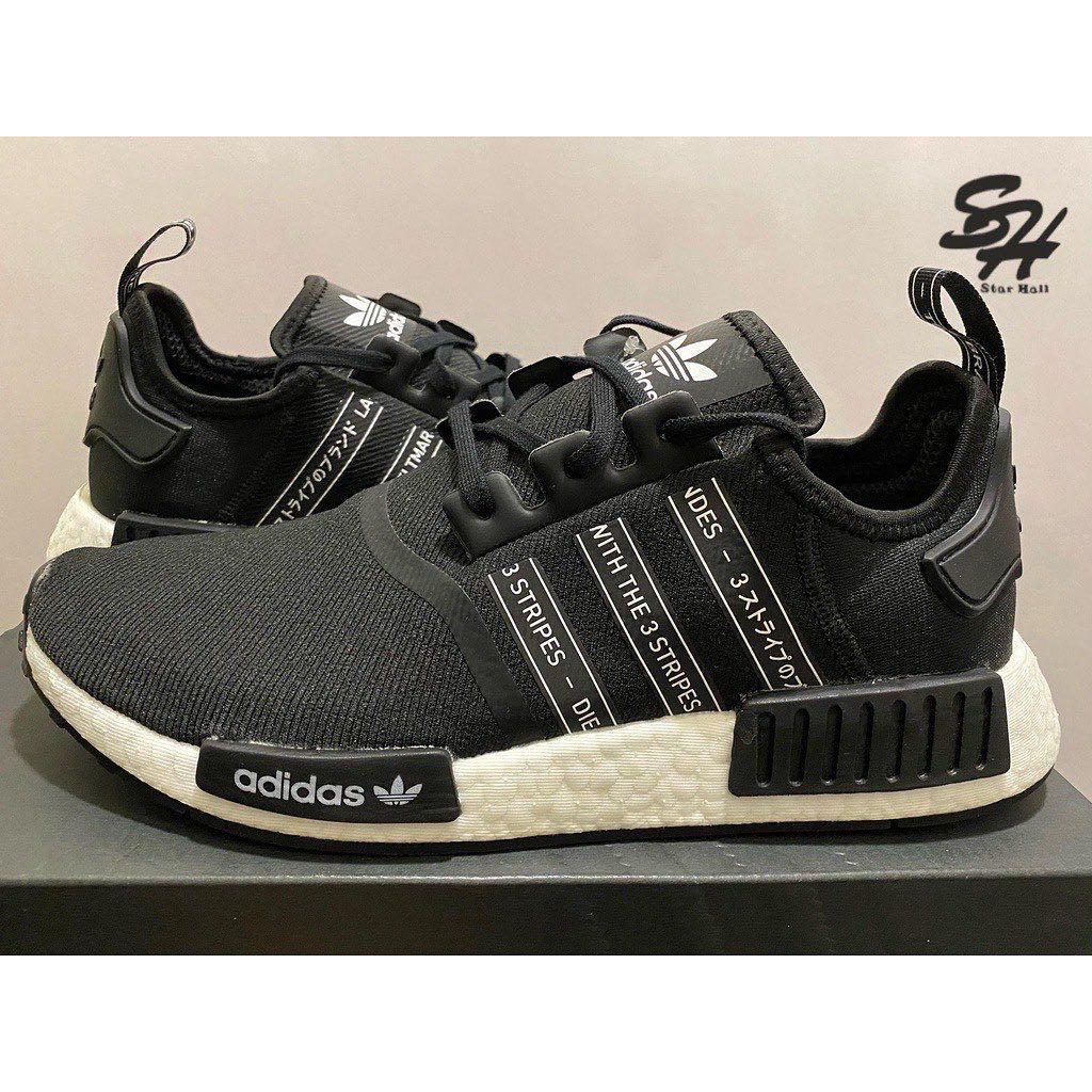 ADIDAS ORIGINALS NMD R1 FX1033