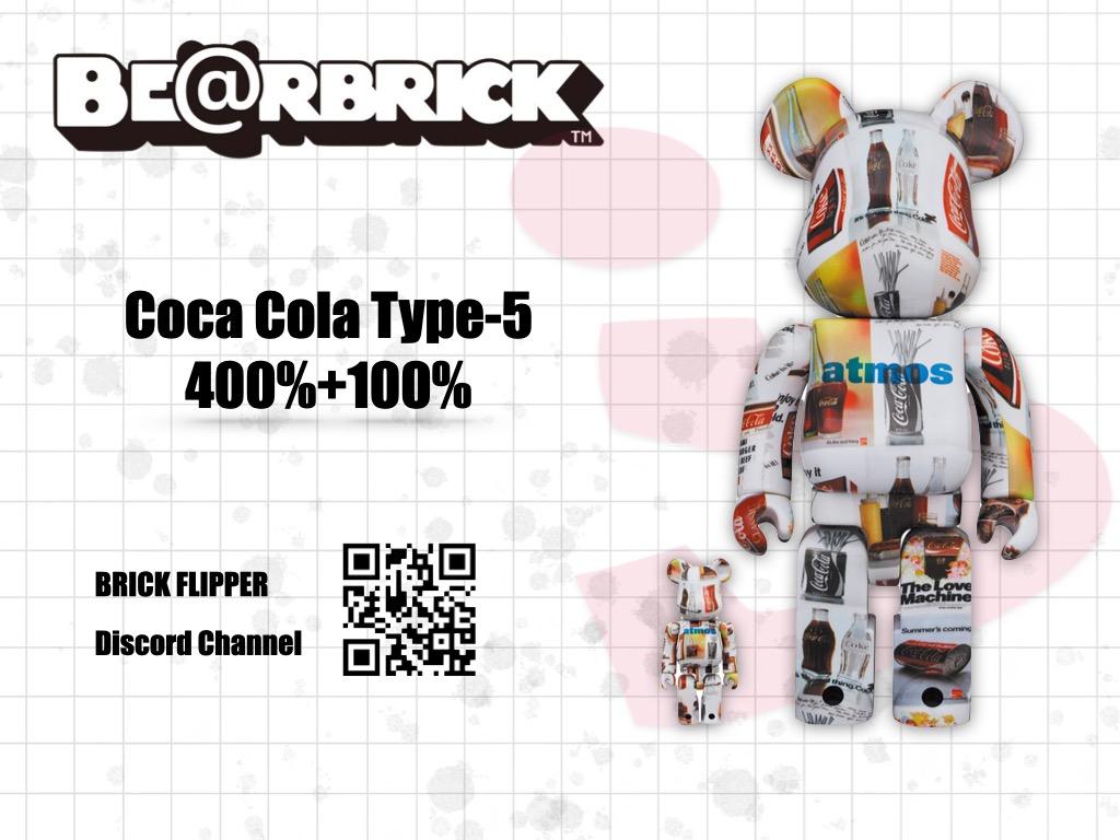 BE@RBRICK atmos × Coca-Cola TYPE-5 100％ & 400％ Bearbrick, 興趣及