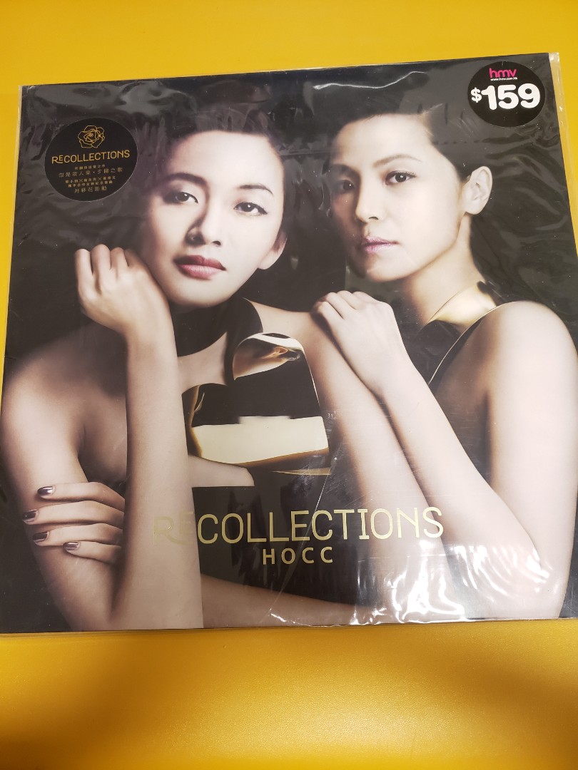 CD 何韻詩梅艷芳HOCC RECOLLECTIONS DVD 大黑膠SIZE 初回版, 興趣及