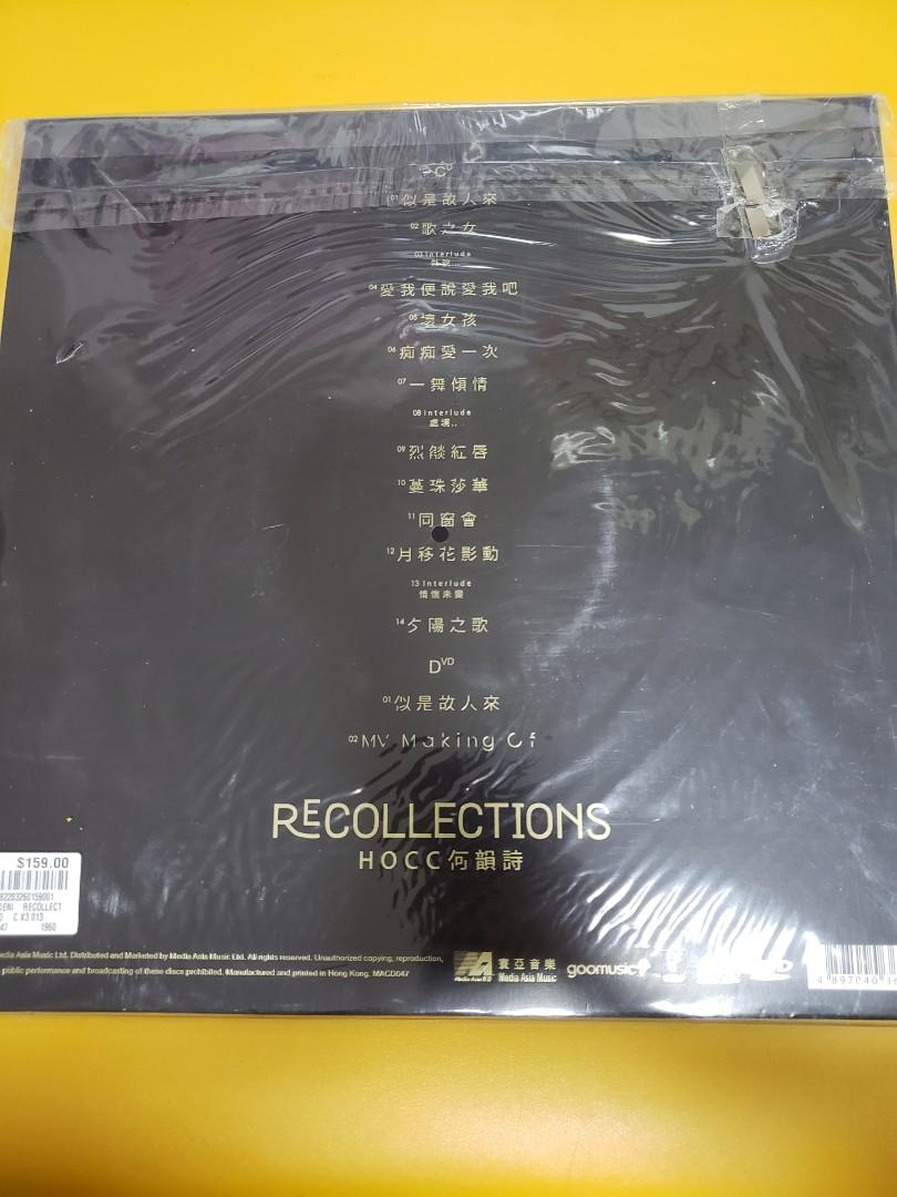 CD 何韻詩梅艷芳HOCC RECOLLECTIONS DVD 大黑膠SIZE 初回版, 興趣及
