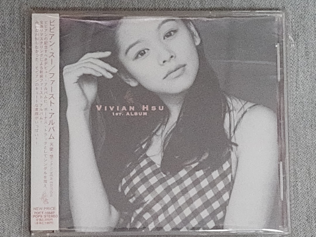 交渉可【非売品】ビビアン・スー CD-ROM 台湾限定　徐若瑄　ビビアンスー 交渉可【非売品】ビビアン・スー CD-ROM 台湾限定 徐若瑄