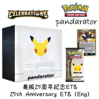 （分類：）位於 。 由 pandarator 提交（商品編號 1112669659，圖片 1）。簡介： 。