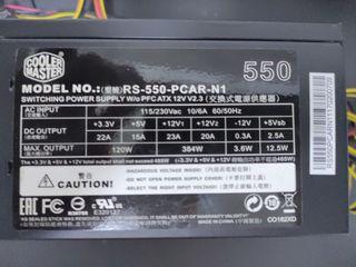 Cooler Master Elite V2 550W Power Supply