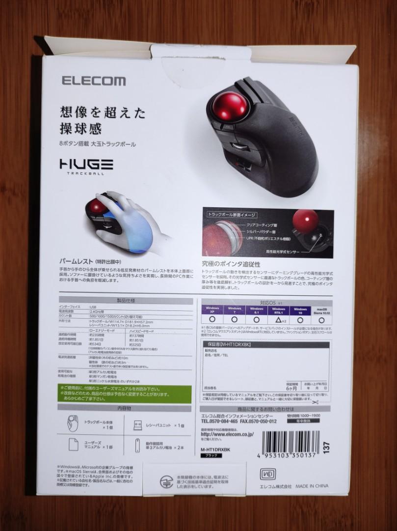 HUGE Trackball MHT1DRXBK, Computers & Tech, Laptops & Notebooks