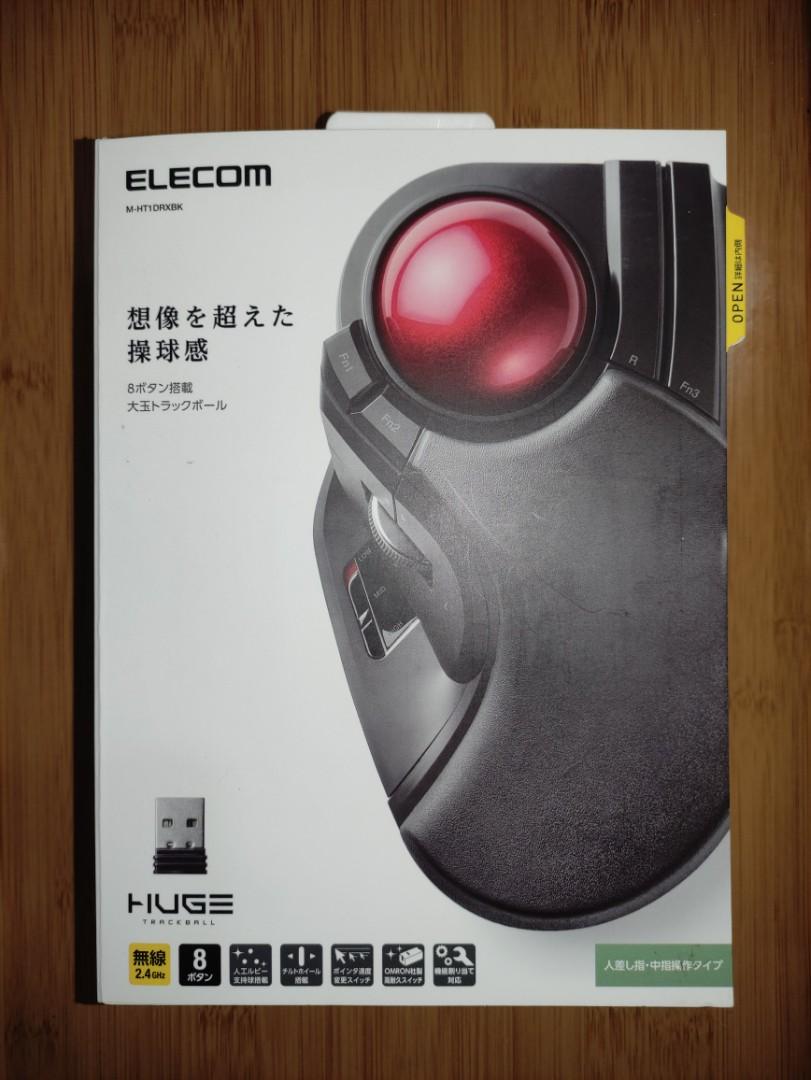 HUGE Trackball MHT1DRXBK, Computers & Tech, Laptops & Notebooks