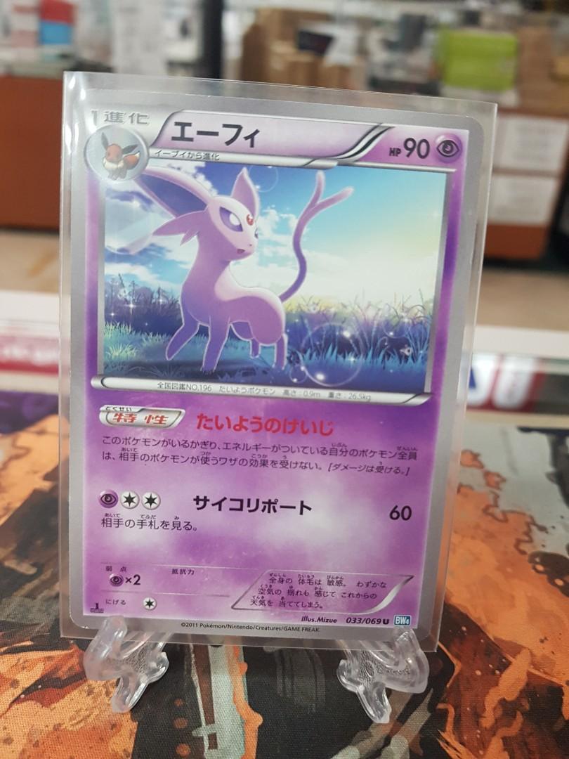 Japanese Pokemon Card Espeon Bw 1st Edition Hobbies Toys Toys Games On Carousell