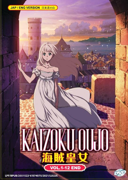 Kaizoku Oujo 海賊皇女japanese Anime Dvd Subtitle English Chinese Music Media Cd S Dvd S Other Media On Carousell