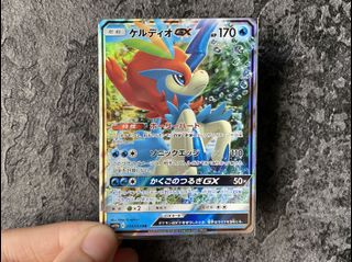 (Category: ) located in . Submitted by big_toenail (Listing ID 1125546167, Image 1). Description: .