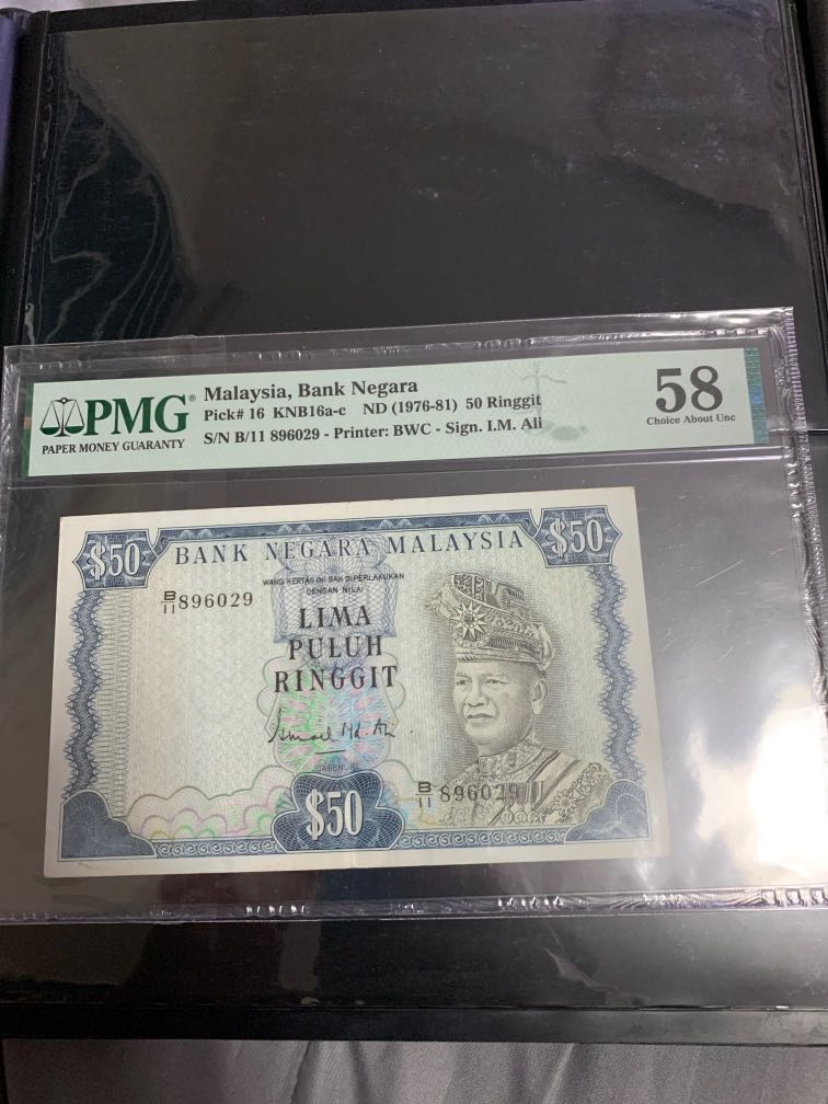 Malaysia third series RM 50 ringgit nice number no 4/7, Hobbies & Toys ...