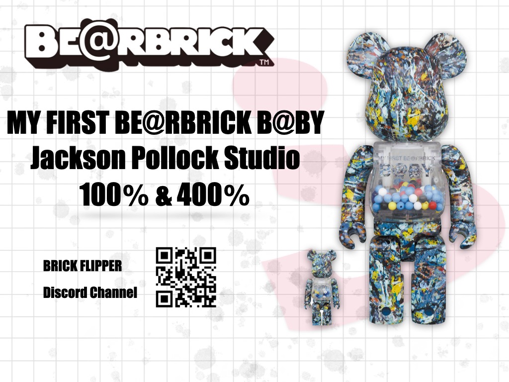 MY FIRST BE@RBRICK B@BY Jackson Pollock Studio Ver.100