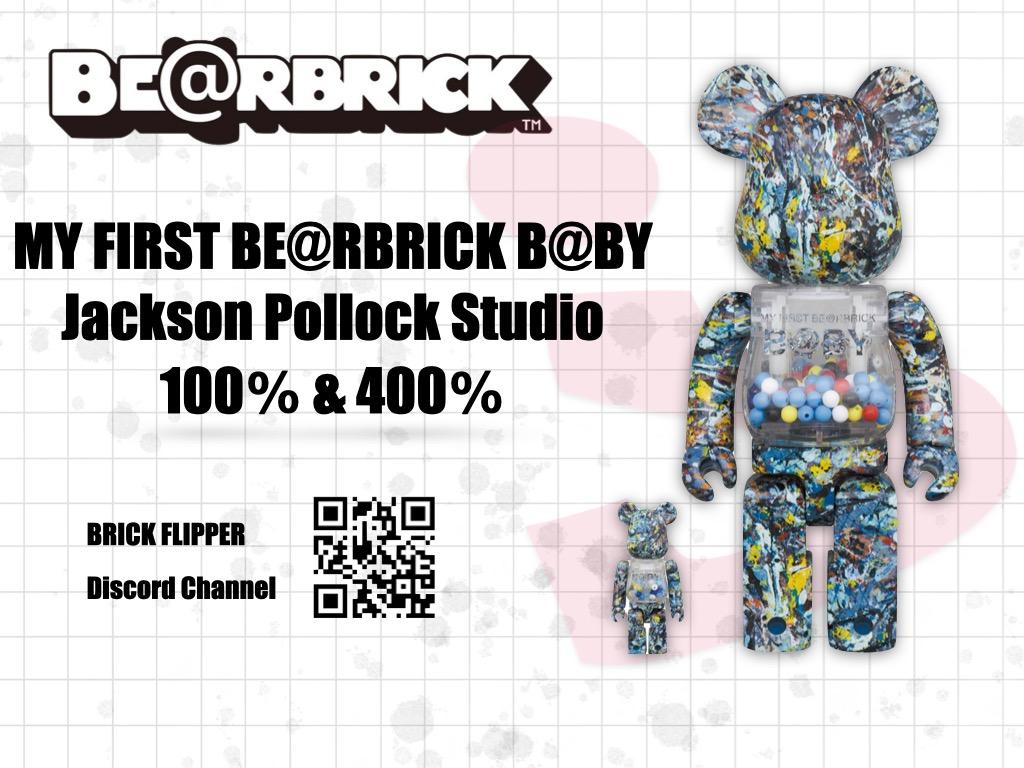 MY FIRST BE@RBRICK B@BY Jackson Pollock Studio Ver.100％ & 400
