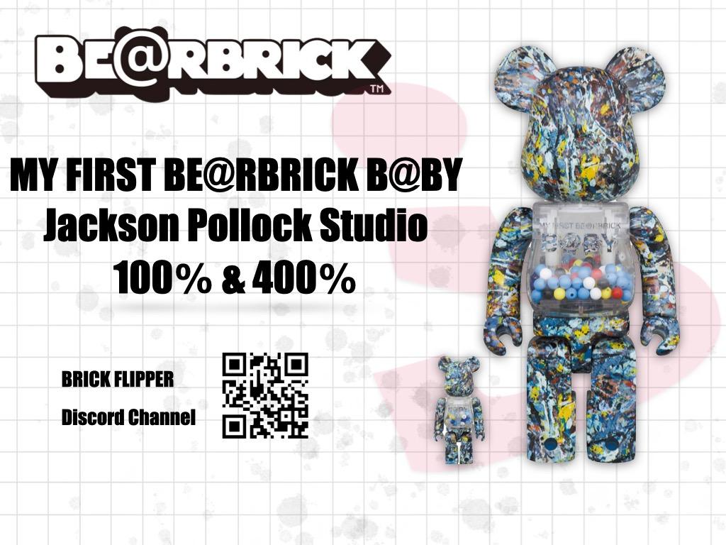 その他 MEDICOM TOY - MY FIRST BE@RBRICK B@BY Jackson 100&amp;400 MY FIRST BE@RBRICK B@BY Jackson 100&400
